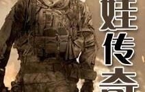 短剧逆袭之我爸是神王，98集的传奇故事