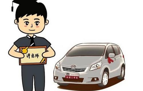 免费估价二手车平台(免费估价二手车平台有哪些)