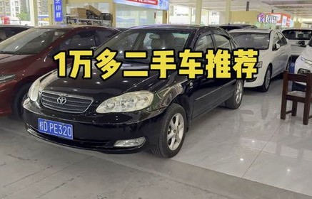 一万多的二手车9成新(一万多的二手车9成新皮卡)