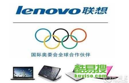 附近联想电脑维修地址(联想售后服务维修点查询)