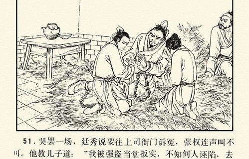 短剧龙抬头，七十五集的传奇故事