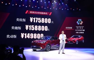 一汽丰田汽车销售有限公司(一汽丰田汽车销售有限公司招聘)