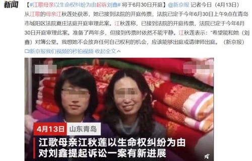 短剧妈，我给您复仇了——82集的母爱与正义