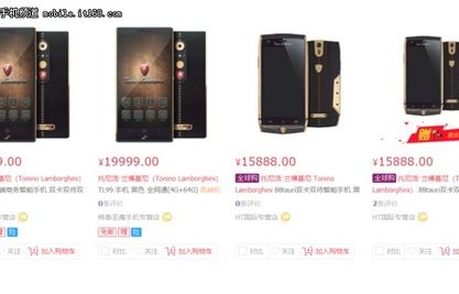 兰博基尼官方旗舰店(兰博基尼官方旗舰店手表)