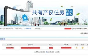 北京摇号系统登录入口(北京摇号系统登录入口官网)
