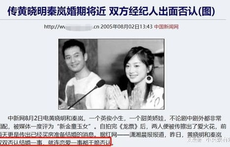 短剧婚有七年之痒——袁颖的故事