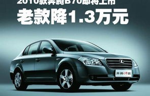 奔腾b70优缺点(奔腾b7015t)