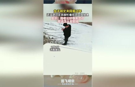 梅见新年酒文案争议，尊重女性形象与品牌责任的思考