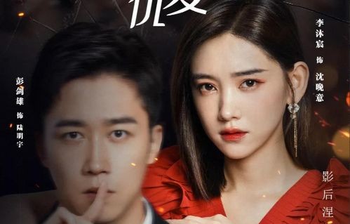 短剧之苏叶的复仇