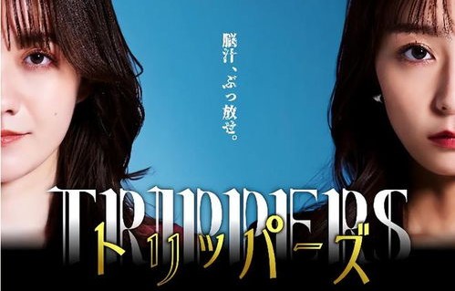 短剧第二十八年春之马乐婕，时光长河中的璀璨星辰