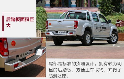 长城皮卡四驱柴油(长城皮卡四驱柴油手自一体)