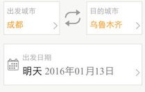 客运站汽车票网上订票app(客运站汽车票查询)
