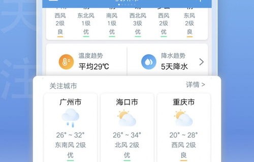 瓜子二手车app下载安装(瓜子二手车app下载安装红花尔基天气预报)
