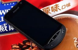 三星i8180c，科技与艺术的完美结合