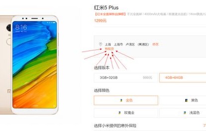 小米3价格，市场走势与消费者考量