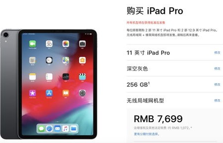 三九手机网报价(三九手机网报价苹果11)