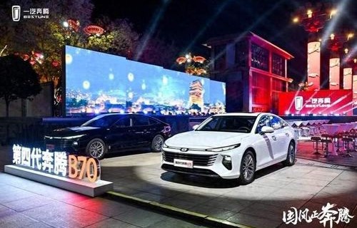 奔腾b70值不值得买(奔腾b70质量如何?保值吗?)