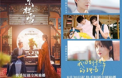 探索无限重生之短剧的魅力