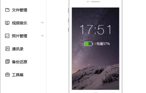 手机开不了机（手机开不了机是怎么回事,怎么解决）