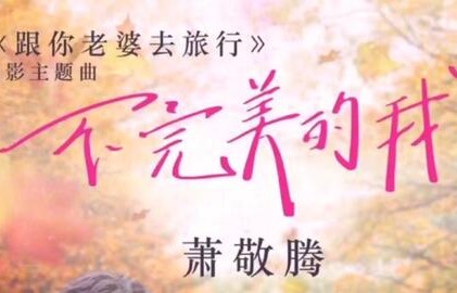 短剧在另一个时空爱你的魅力之旅