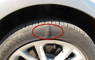 轮胎用了6年半只跑了3万公里(汽车轮胎七年了还能用吗)