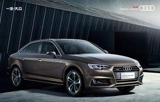 新奥迪a4l报价(奥迪a4l报价2024款)