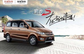 个人急转让五菱宏光s二手车(个人急转让五菱宏光s二手车二千)