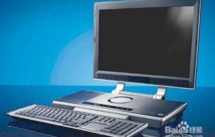 笔记本电脑怎么开机(笔记本电脑怎么开机视频教程)