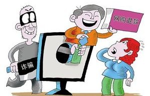 女子存9800元未确认，钱款竟被人拿走——警惕网络诈骗，保护个人财产安全