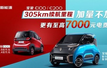 新能源汽车排名第一(新能源汽车排名第一图片)