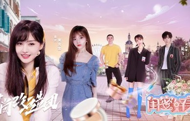 短剧新欢与旧爱——离婚后我与前夫的新欢成为闺蜜的62集故事