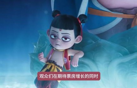 哪吒2，冲刺全球动画票房第一