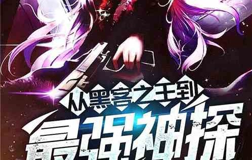 短剧替身神豪，66集的华丽篇章