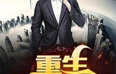 短剧重生，鉴宝之路的崛起