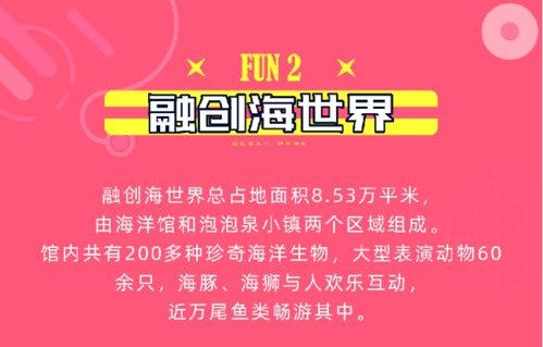 短剧我的明日头条，80集的精彩人生之旅