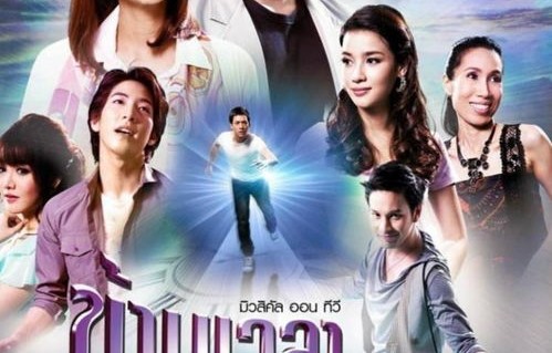 短剧遥远的爱——跨越时空的深情