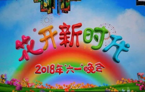 短剧晚歌伴舟行——85集的旅程