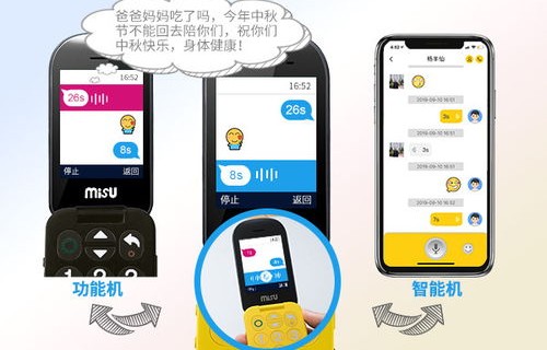 手机店回应900元手机卖老人2000元事件，诚信经营，维护消费者权益