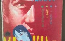 短剧足浴神医，80集的传奇故事