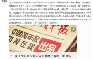 贪官之风，个人收款码何以出现在办事大厅？