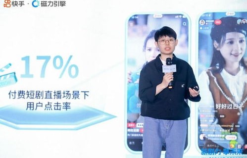 韩忠羽的闪婚风云，短剧中的死对头竟成终身伴侣