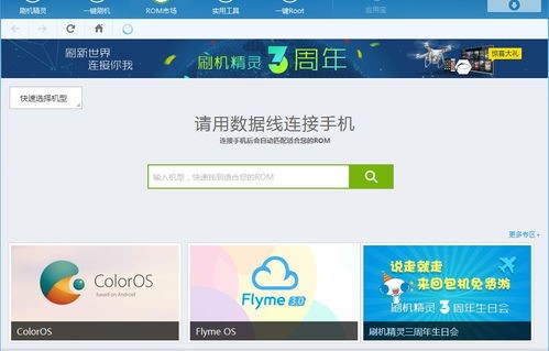 华为t8100(华为t8100刷机教程)