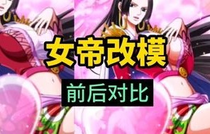 短剧哎呀这个女帝有点凶——80集的魅力之旅