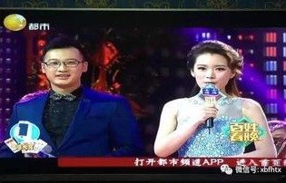 短剧小主播纵横都市，都市风云中的198集传奇