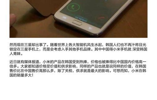 三星韩国官网(三星韩国官网中文版)