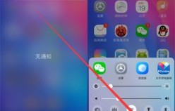 步步高手机怎么截屏(步步高手机如何截屏)