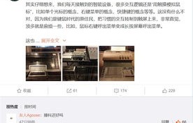 锤子科技现状(锤子科技公司现状)