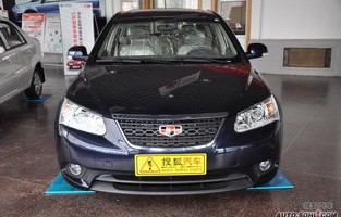 帝豪ec715报价及图片(帝豪ec7报价及图片 2015)