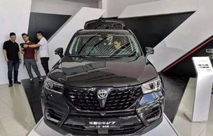 华晨中华v7多少钱(华晨中华v7多少钱一辆)