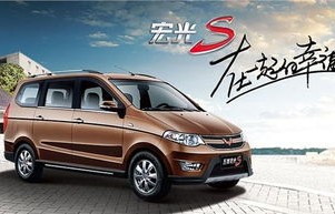 五菱宝骏汽车官网(五菱宝骏汽车官网电话)